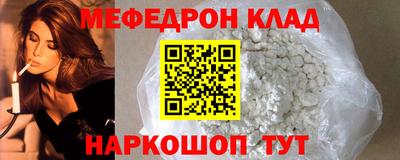 MESCALINE Комсомольск-на-Амуре