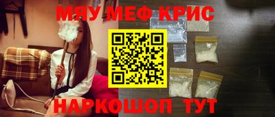 MESCALINE Комсомольск-на-Амуре