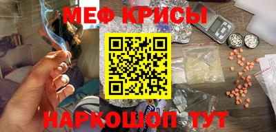 MESCALINE Комсомольск-на-Амуре