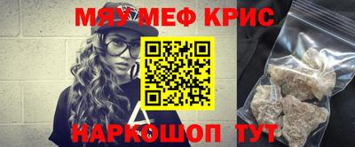 МДМА Конаково