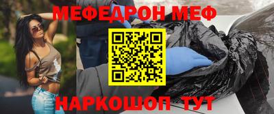 МДМА Конаково