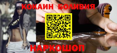 MESCALINE Комсомольск-на-Амуре