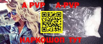 MESCALINE Комсомольск-на-Амуре
