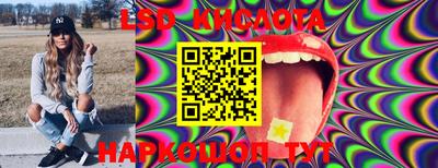 MESCALINE Комсомольск-на-Амуре