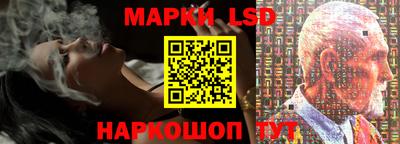 MESCALINE Комсомольск-на-Амуре