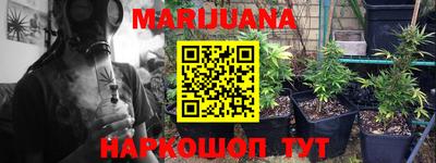 MESCALINE Комсомольск-на-Амуре