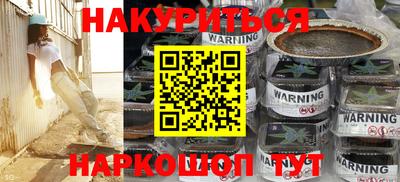 MESCALINE Комсомольск-на-Амуре