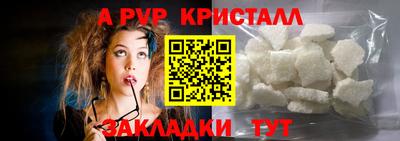 МДМА Конаково