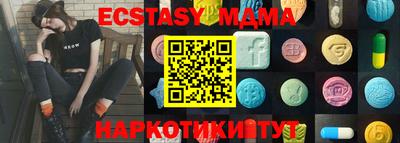 МДМА Конаково