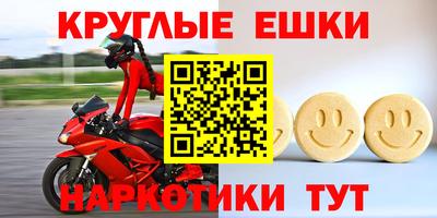 МДМА Конаково