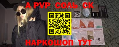 MESCALINE Комсомольск-на-Амуре