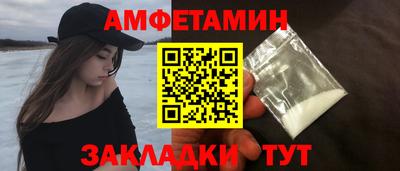 MESCALINE Комсомольск-на-Амуре