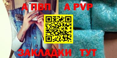 МДМА Конаково