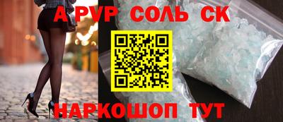 МДМА Конаково