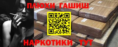 MESCALINE Комсомольск-на-Амуре