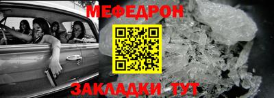 МДМА Конаково