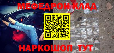 MESCALINE Комсомольск-на-Амуре