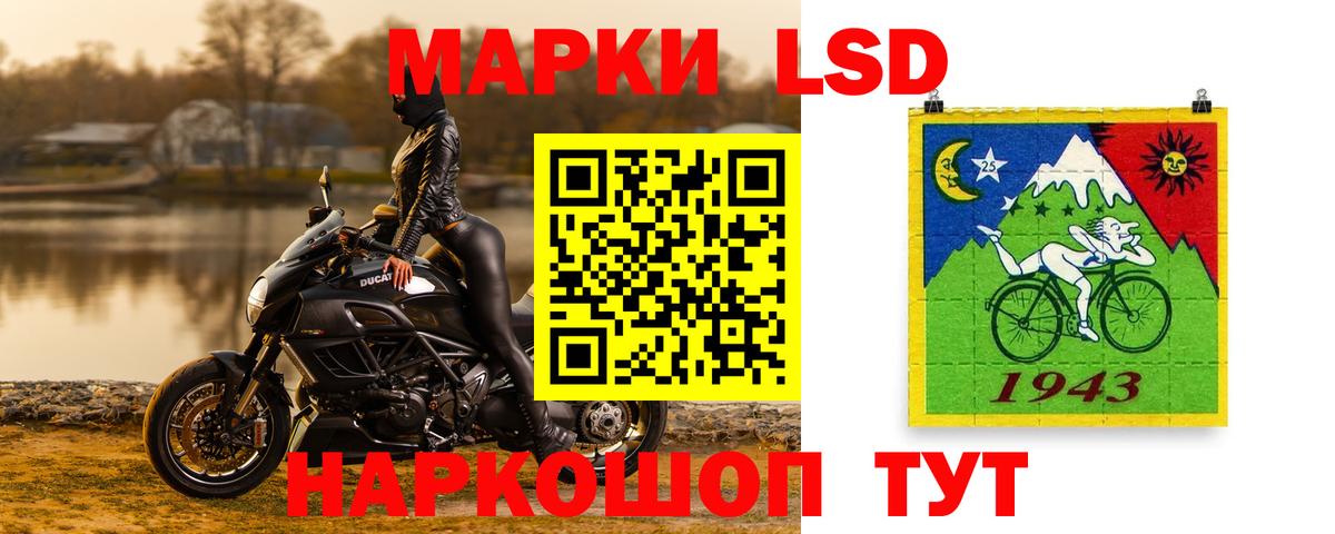 Якутск  ЛСД экстази кислота  Лсд 25 экстази ecstasy  blacksprut ССЫЛКА  Вход с VPN 