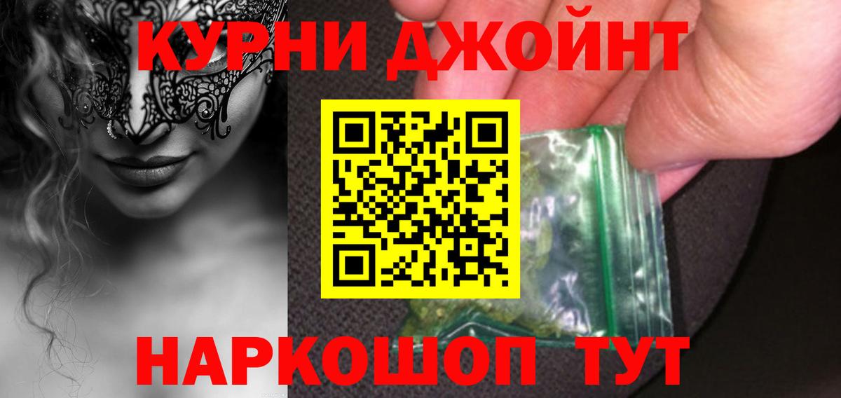 Бошки Шишки гибрид  Вход с VPN  Канабис SATIVA & INDICA  Якутск  МАРИХУАНА THC 21% 