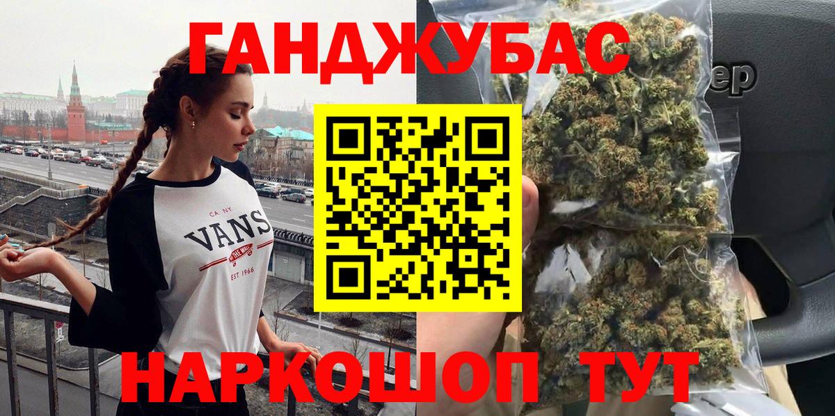 Конопля индика Якутск